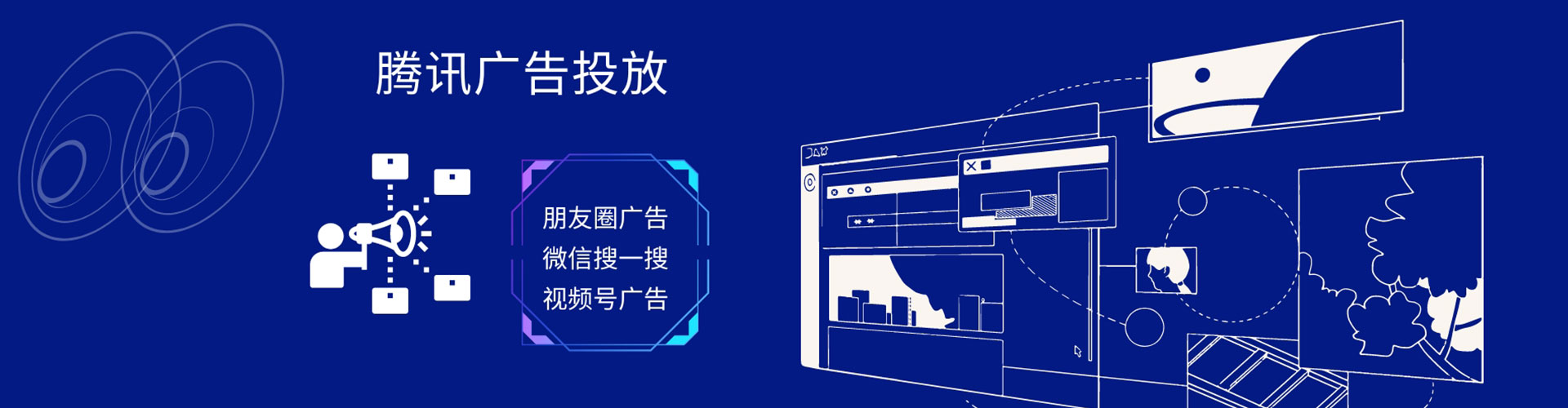 铜仁网络推广竞价